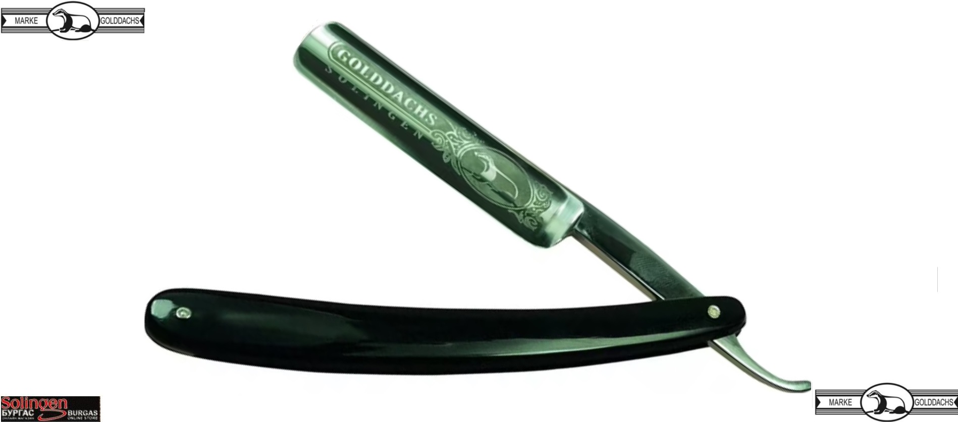Golddachs Solingen straight razor, black, Бръснач за бръснене на брада, излючително качество от Солинген Германия, Golddachs Solingen Razor, Безплатна доставка в България!